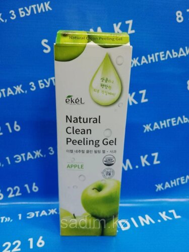 Ekel Natural Clean Peeling Gel Apple - Пилинг-скатка с экстрактом яблока