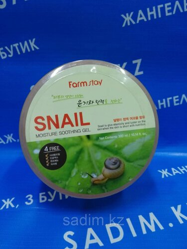 FarmStay. Многофункциональный гель для тела с муцином улитки Snail Moisture Soothing Gel