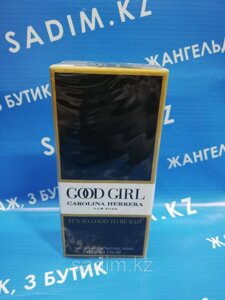 Good Girl Мини (20 мг)