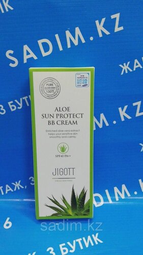 Jigott Aloe BB Sun Protect BB Cream - Солнцезащитный BB-крем с экстрактом алоэ