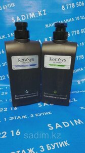 Kerasys Homme Deep Cleansing Cool Shampoo - Мужской освежающий шампунь с ментолом (550 мл)