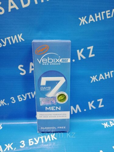 Крем-дезодорант 7 Days VEBIX для мужчин