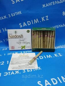 Нирдош AY161-20 сигареты без табака с фильтром 20шт Индия