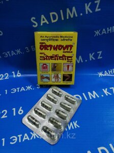 Ортовит противовоспалительное, обезболивающее средство -Orthovit 30 кап