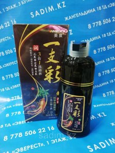 Шампунь - краска Коричневый для волос MEIDU 3 in 1 ( chestnut) 500 ml.