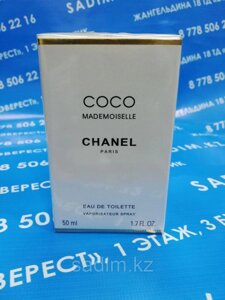 Женские духи Coco Chanel Mademoiselle 50 мл
