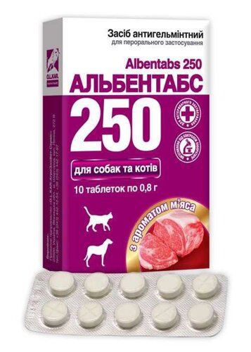 Альбентабс-250 №10таб с ароматом мяса и топленного молока для кошек и собак