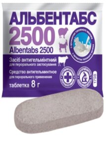 Альбентабс-2500