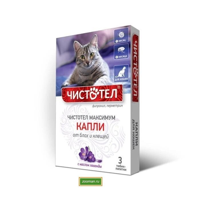 Чистотел МАКСИМУМ капли от блох и клещей для кошек №3 от компании ТОО «Амагел» -Поставщик ветеринарных препаратов и зоотоваров - фото 1