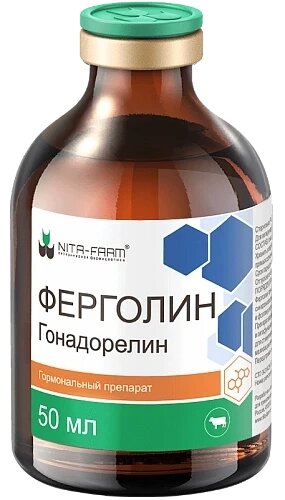 Ферголин 20мл и 50мл фертагил от компании ТОО «Амагел» -Поставщик ветеринарных препаратов и зоотоваров - фото 1