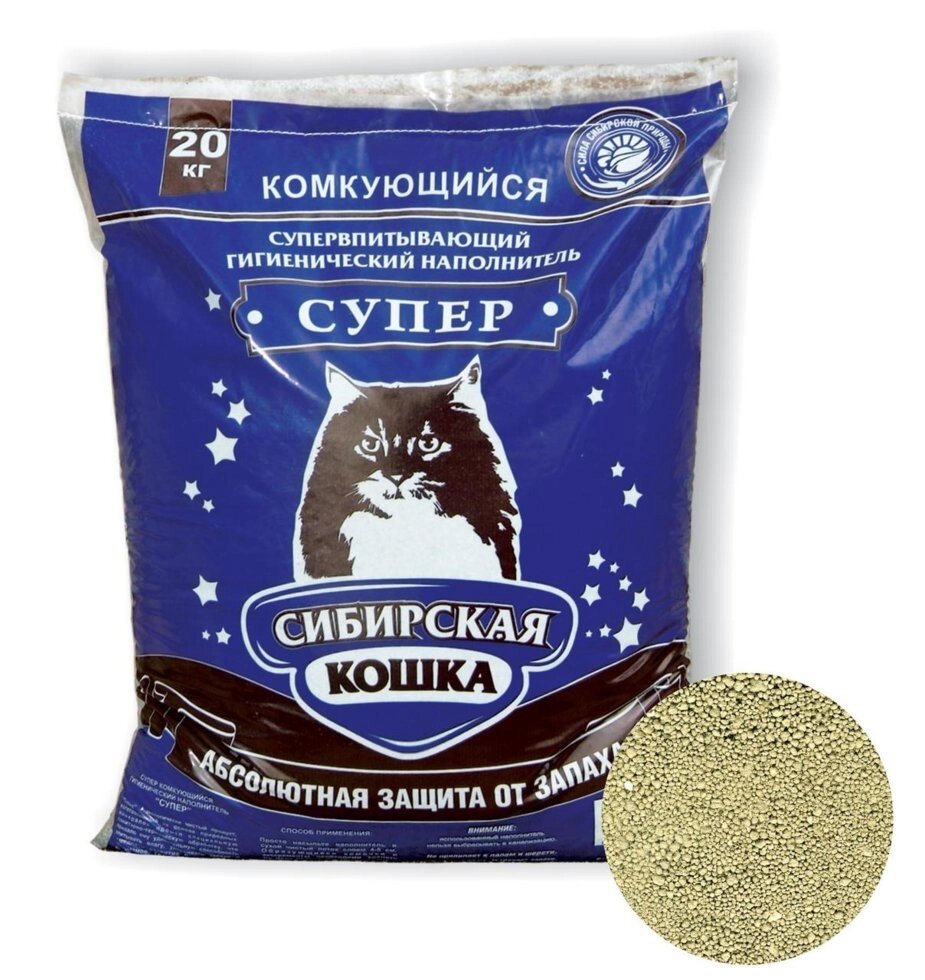 Наполнитель для кошачьих туалетов Сибирская кошка СУПЕР КОМКУЮЩИЙСЯ 20л от компании ТОО «Амагел» -Поставщик ветеринарных препаратов и зоотоваров - фото 1