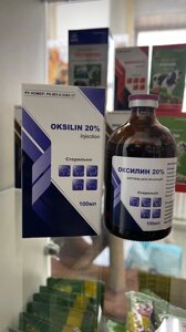 Оксилин 20% LA 100мл