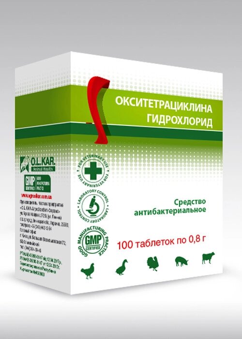 Окситетрациклин гидрохлорид таблетки уп-100табл от компании ТОО «Амагел» -Поставщик ветеринарных препаратов и зоотоваров - фото 1