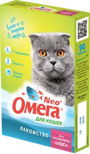 Омега Neo+ для кастрированных кошек 90таб