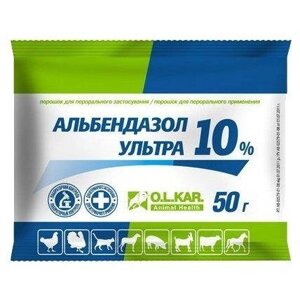 Альбендазол ультра 10% порошок 50гр