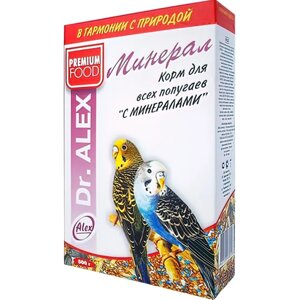 Корм для попугаев Dr ALEX 500 гр ( минеральный ) PREMIUM FOOD