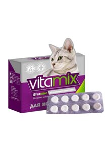 Витамины , лакомства для кошек и собак