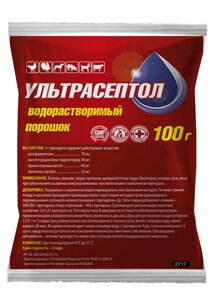 Ультрасептол порошок 500гр