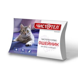 Чистотел Плюс ошейник для кошек Супер фиолетовый