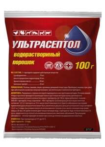 Ультрасептол порошок 100гр