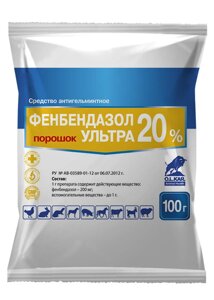 Фенбендазол ультра 20% 100гр глистогон