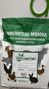 Сухое молоко Биолактис УНИВЕРСАЛЬНОЕ 16% с 30 дня выпойки