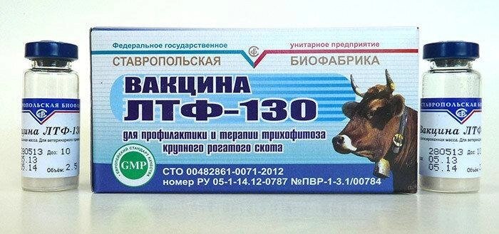 Вакцина ЛТФ-130 10дозная от компании ТОО «Амагел» -Поставщик ветеринарных препаратов и зоотоваров - фото 1