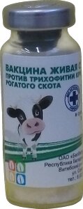 ВАКЦИНА ЖИВАЯ СУХАЯ ПРОТИВ ТРИХОФИТИИ КРУПНОГО РОГАТОГО СКОТА от компании ТОО «Амагел» -Поставщик ветеринарных препаратов и зоотоваров - фото 1