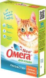 Витамины Омега Neo+ Крепкое здоровье для кошек 90табл
