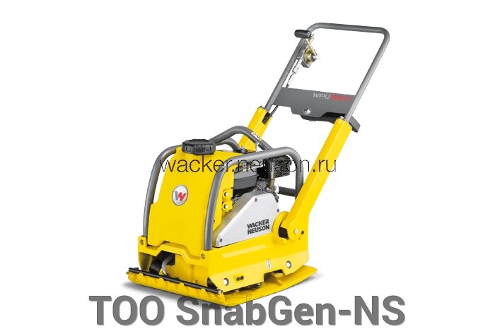 Бензиновая реверсивная виброплита Wacker Neuson WPU 1550 Aw подача воды от компании ТОО SnabGen-NS - фото 1