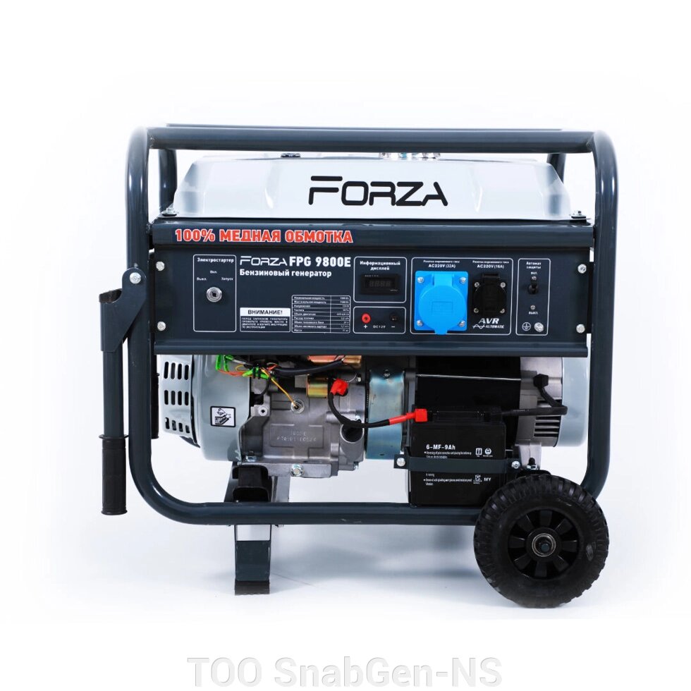 Бензиновый генератор Forza FPG 9800E от компании ТОО SnabGen-NS - фото 1