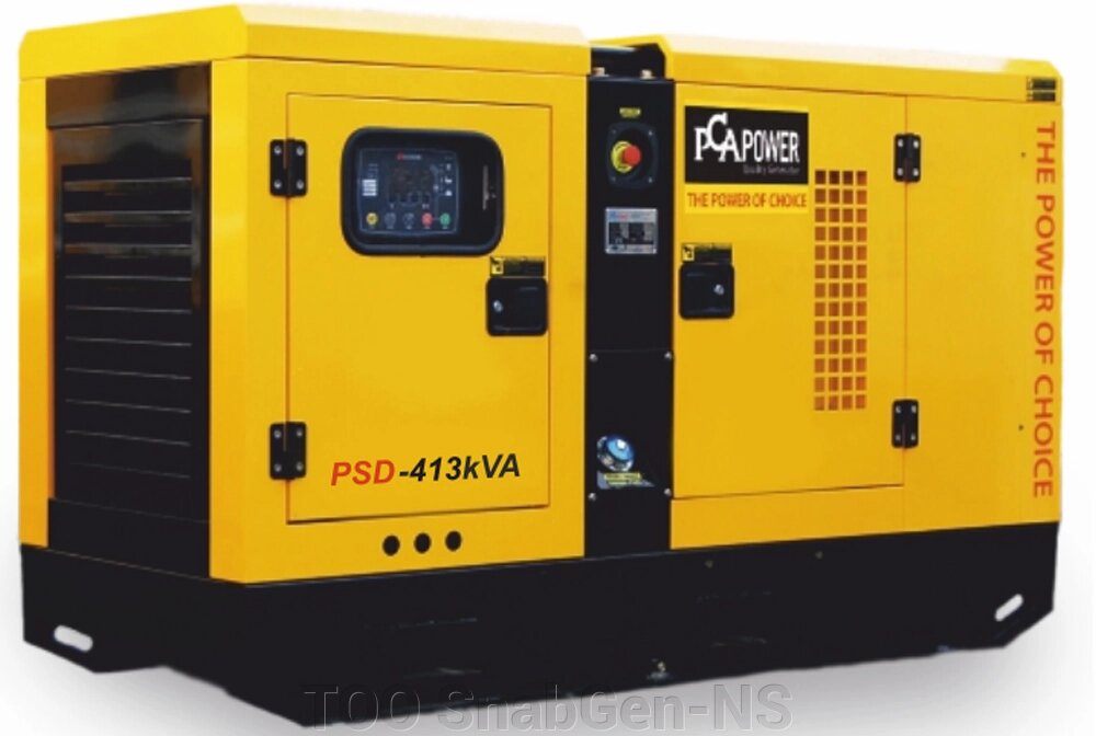 Дизельный генератор PCA POWER PSD-413 кВа с АВР в шумозащитном кожухе. от компании ТОО SnabGen-NS - фото 1