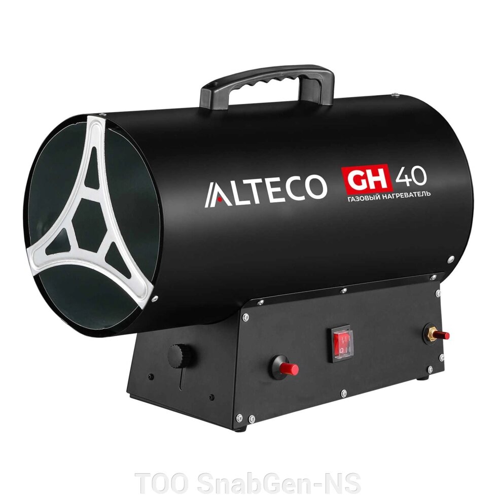 Газовый нагреватель Alteco GH 40 от компании ТОО SnabGen-NS - фото 1