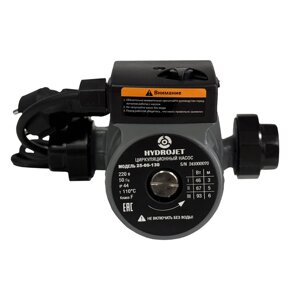 Насос циркуляционный HYDROJET 25-60-130
