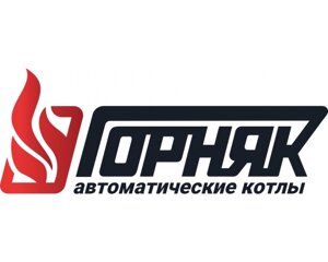 Котел отопления "Горняк" с автоподатчиком 200 кВт на 2000квм