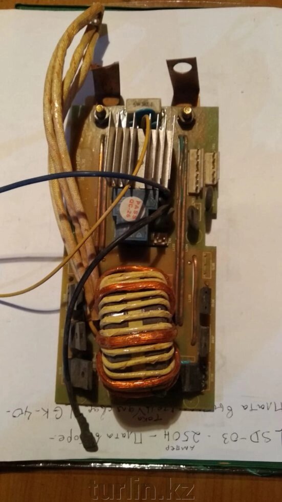 Формирователь тока для э-сварки от компании Турлин Cº - фото 1