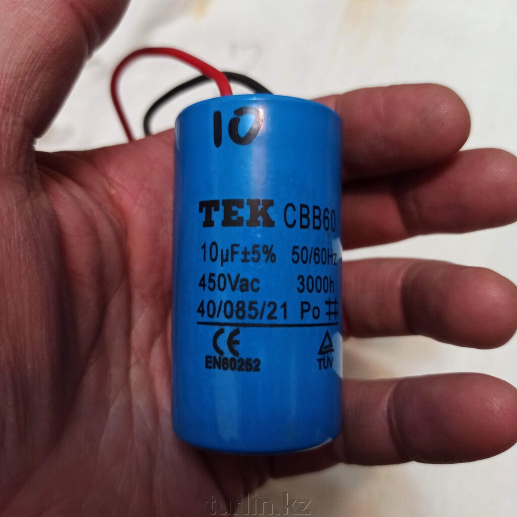 Конденсатор 10 мкф для компрессора от компании Турлин Cº - фото 1