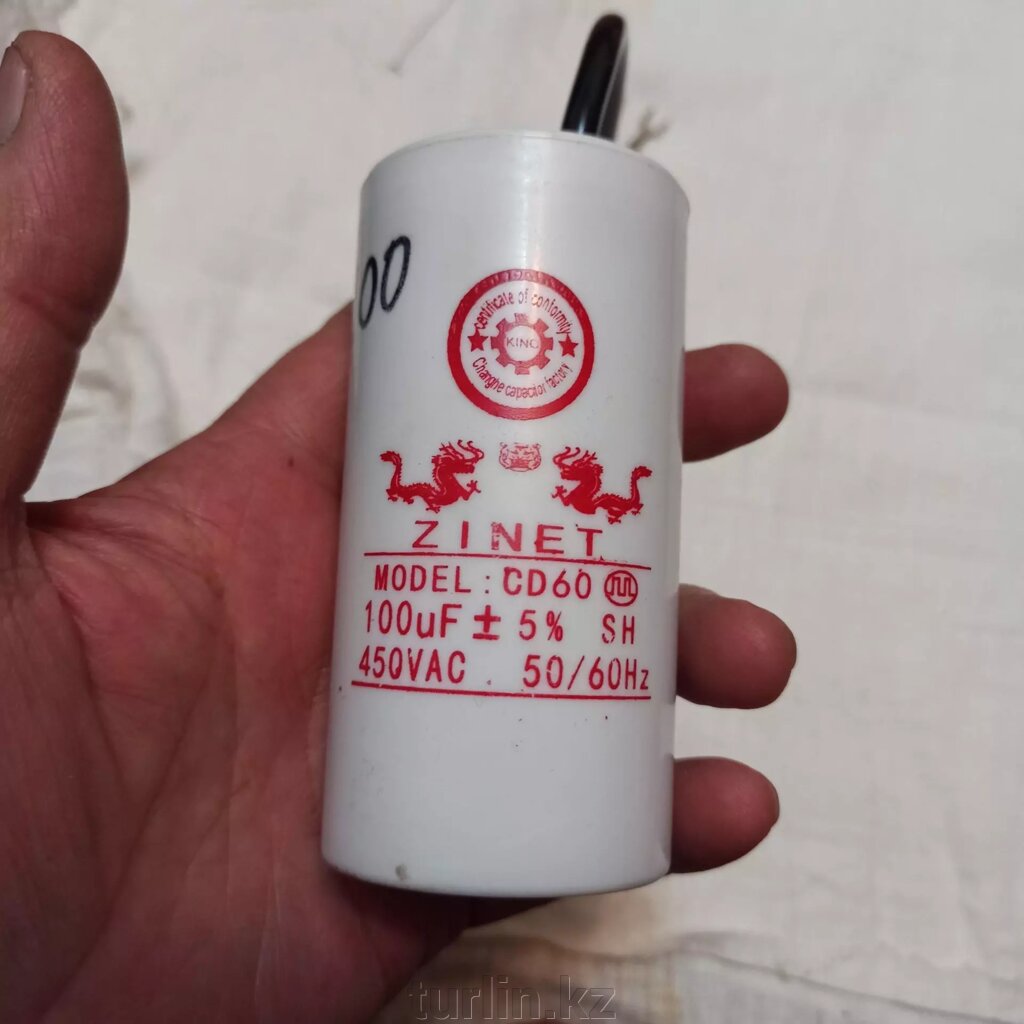 Конденсатор 100 мкф для компрессора от компании Турлин Cº - фото 1