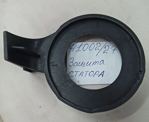 Защита статора 41002 в Алматы от компании Турлин Cº