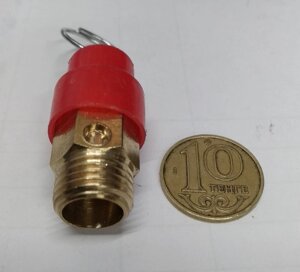 Стравливающий клапан для компрессора красный в Алматы от компании Турлин Cº