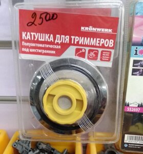 Катушка триммерная 2 мм в Алматы от компании Турлин Cº