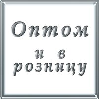 Запчасти для инструмента и новинки