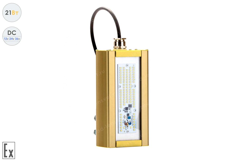 Низковольтный светодиодный светильник Модуль Взрывозащищенный GOLD, консоль К-1 , 21 Вт, 120° от компании Белая птица - фото 1