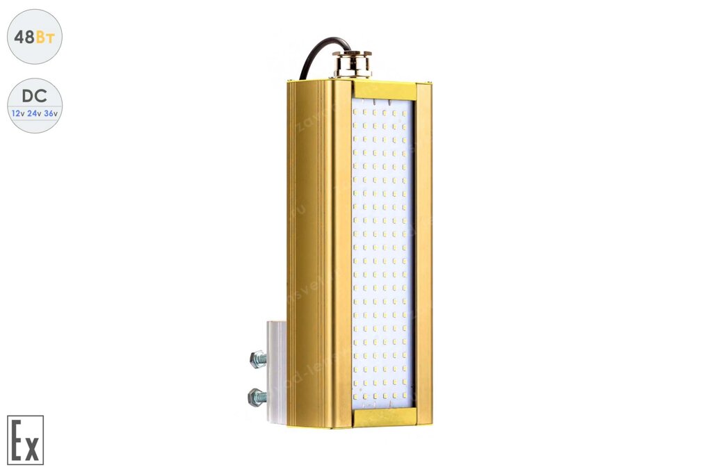 Низковольтный светодиодный светильник Модуль Взрывозащищенный GOLD, консоль К-1 , 48 Вт, 120° от компании Белая птица - фото 1