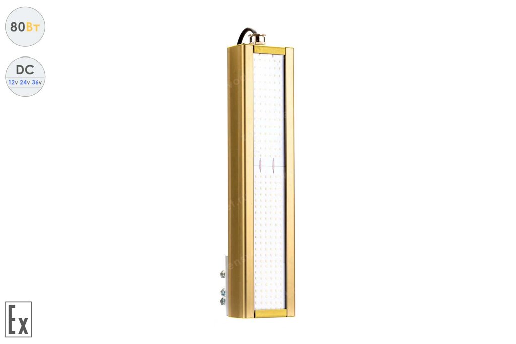 Низковольтный светодиодный светильник Модуль Взрывозащищенный GOLD, консоль К-1 , 80 Вт, 120° от компании Белая птица - фото 1