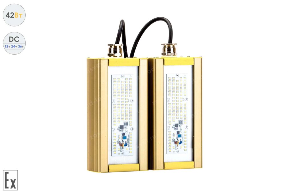 Низковольтный светодиодный светильник Модуль Взрывозащищенный GOLD, консоль К-2, 42 Вт, 120° от компании Белая птица - фото 1