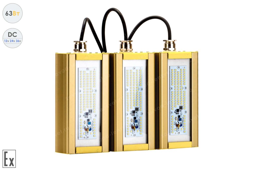 Низковольтный светодиодный светильник Модуль Взрывозащищенный GOLD, консоль К-3, 63 Вт, 120° от компании Белая птица - фото 1