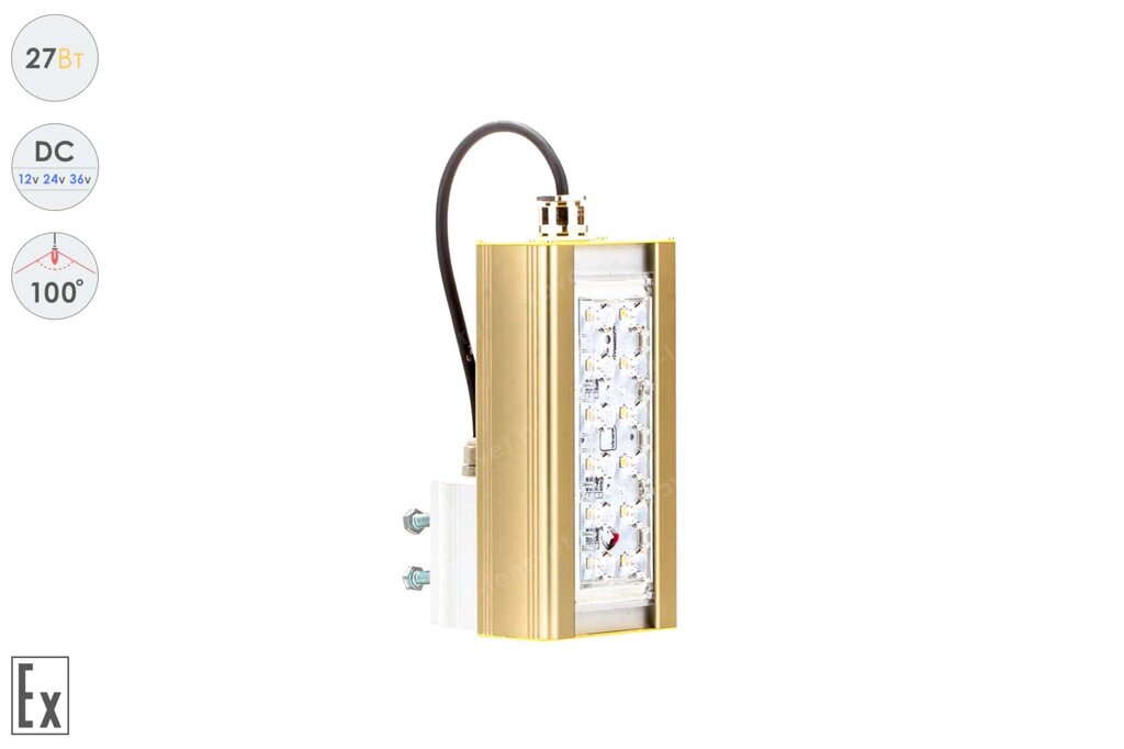 Низковольтный светодиодный светильник Прожектор Взрывозащищенный GOLD, консоль K-1 , 27 Вт, 100° от компании Белая птица - фото 1