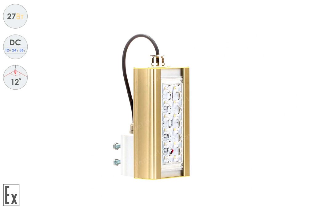 Низковольтный светодиодный светильник Прожектор Взрывозащищенный GOLD, консоль K-1 , 27 Вт, 12° от компании Белая птица - фото 1