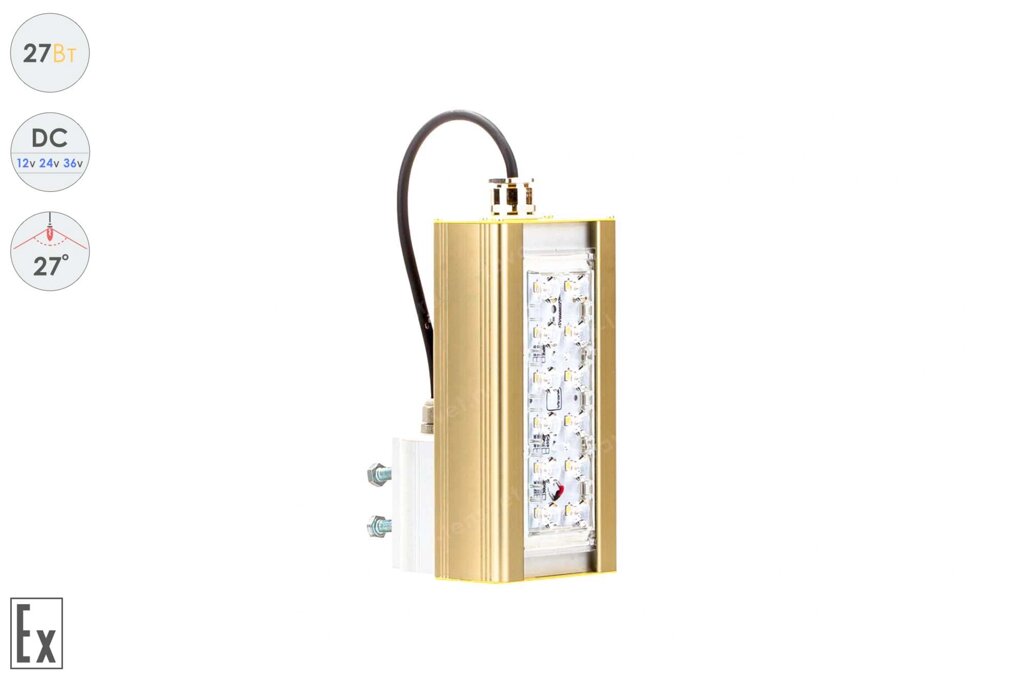 Низковольтный светодиодный светильник Прожектор Взрывозащищенный GOLD, консоль K-1 , 27 Вт, 27° от компании Белая птица - фото 1